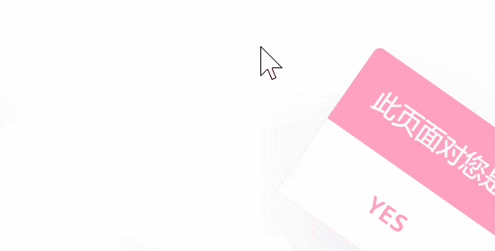 Css实现网页右下角点赞小卡片 令人舒服 桃饱の店 Csdn博客