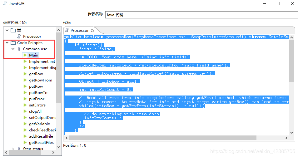 Kettle Java Kettle5 4 Java Bug Kettle Java Input