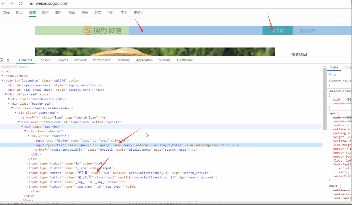 Python爬虫  selenium自动化  利用搜狗搜索爬取微信公众号文章信息