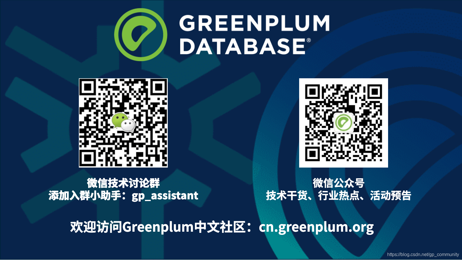 「实战系列」Greenplum内核优化，手把手教你提升数倍SELECT性能