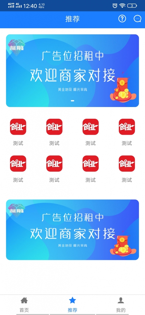 七彩影视四个步骤去除CMS教程