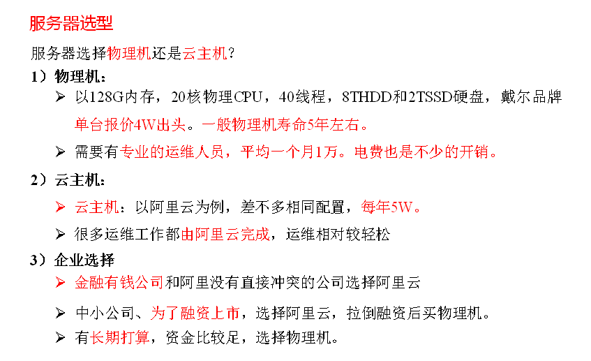 [外链图片转存失败,源站可能有防盗链机制,建议将图片保存下来直接上传(img-82pdmDaM-1598857277313)(file:///C:/Users/ADMINI~1/AppData/Local/Temp/msohtmlclip1/01/clip_image012.png)]