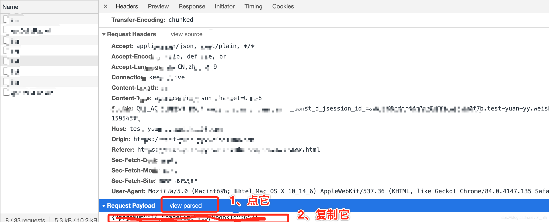 在JME中遇到org.springframework.http.converter ...