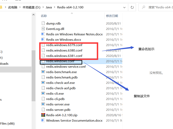 在本机（win10）验证 Redis 主从模式（验证一主二仆），下一次讲哨兵模式和串行模式。