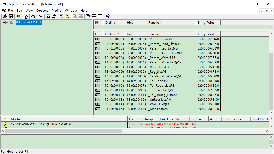 关于查看dll信息的两种方法_查看dll函数及参数CSDN博客