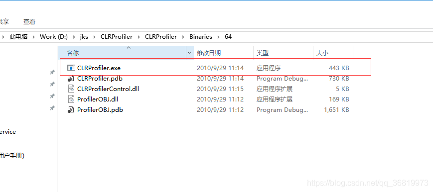 CLRProfiler4安装_clr profiler下载-CSDN博客