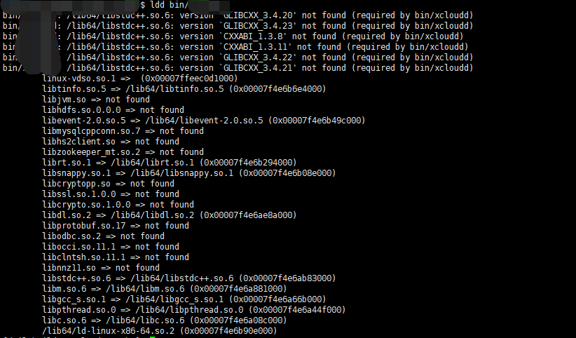 ldd命令解析