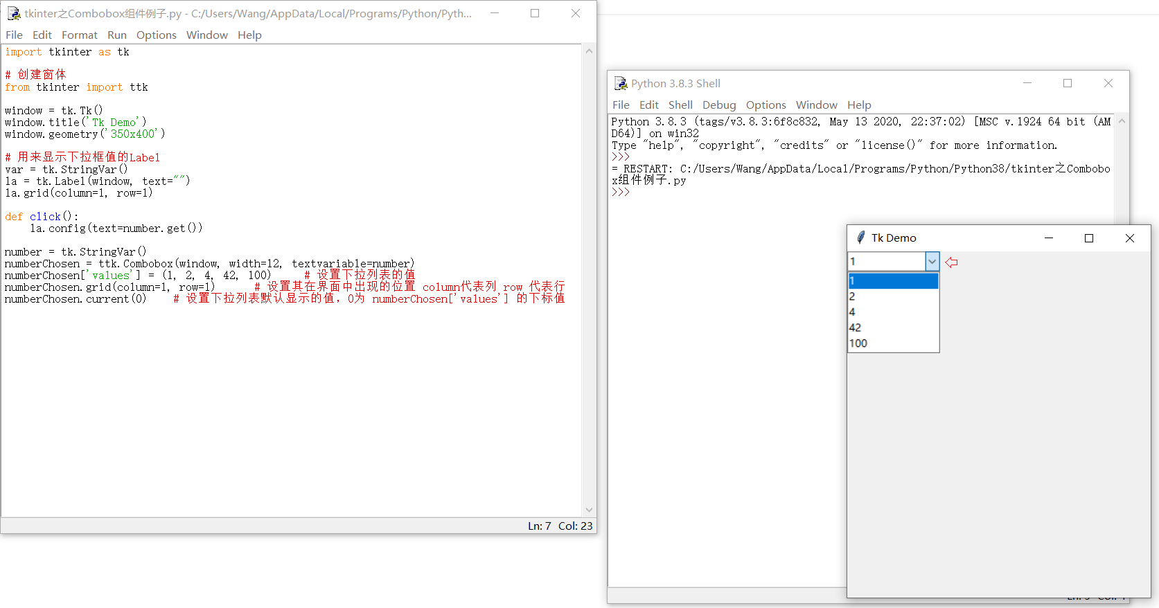 Python基于tkinter的GUI编程讲座_root.geometry(600,400)CSDN博客