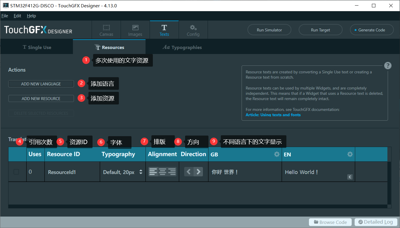 The realization of the scrolling menu of touchGFX bracelet (1 ...