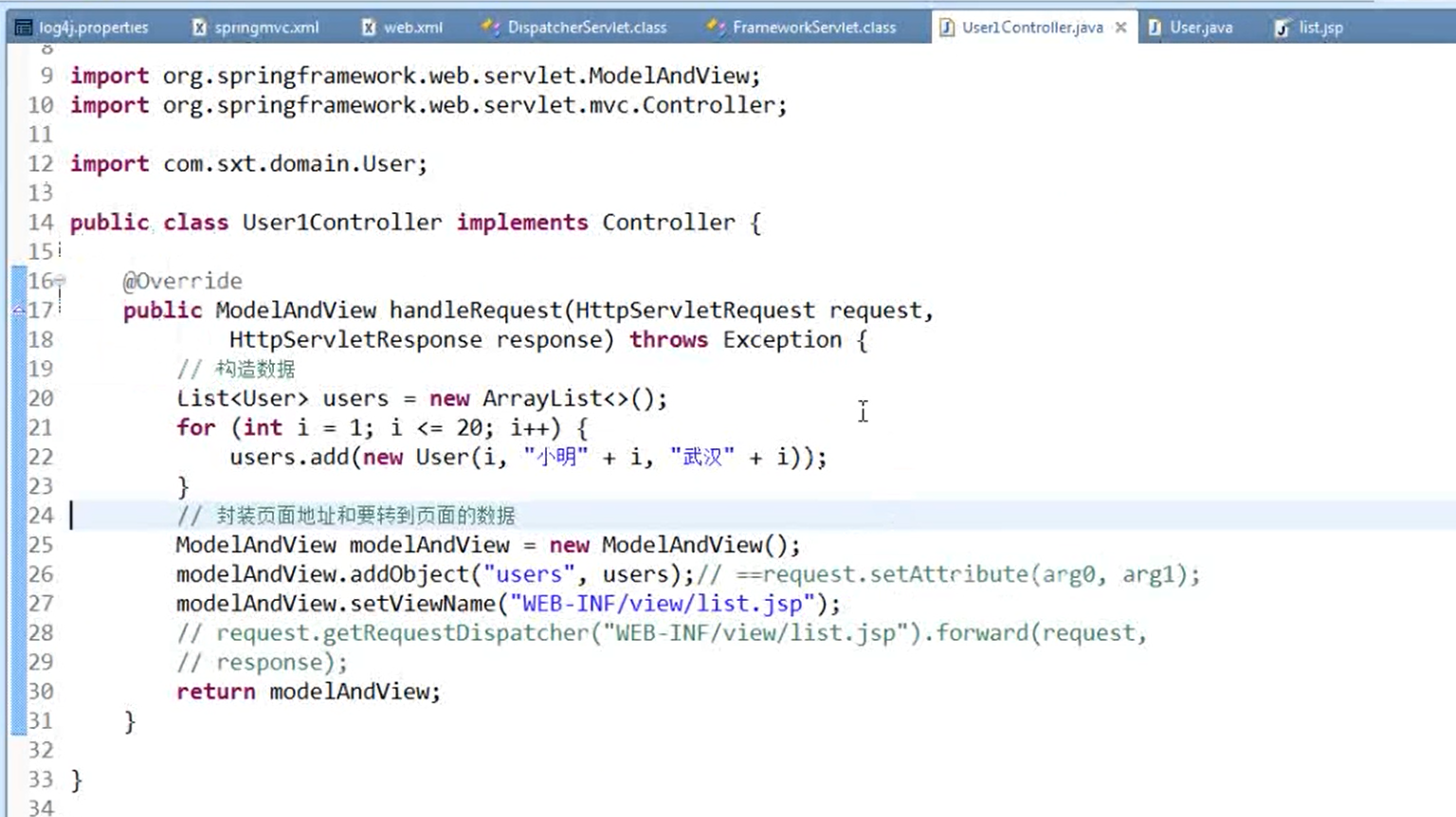 SpringMVC中dispatcher-servlet.xml的配置问题 - 灰信网（软件开发博客聚合）