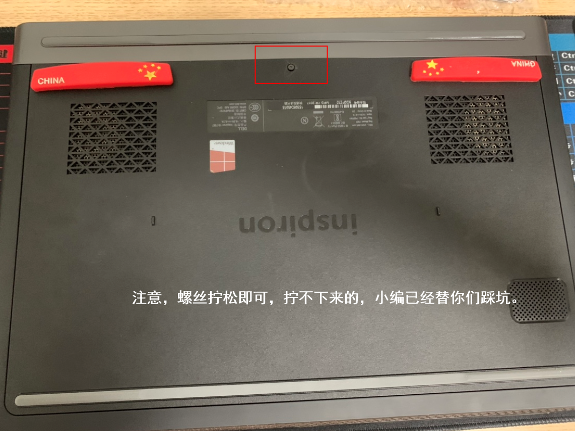 戴尔dell游匣7567笔记本加内存条图文教程 Fm黎明之前的博客 Csdn博客