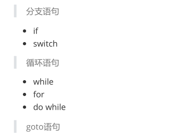 循什么分成语_成语故事图片