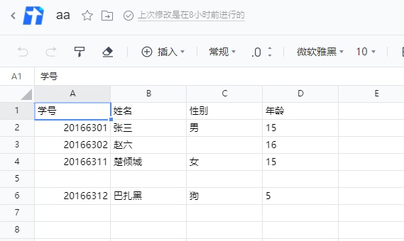 java 将XSSFWorkbook输出到本地java sxssfworkbook_mob64ca14116c53的