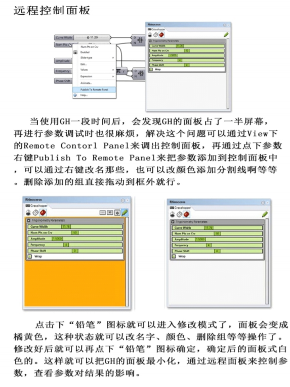 GH准备笔记（一）_gh点连线-CSDN博客