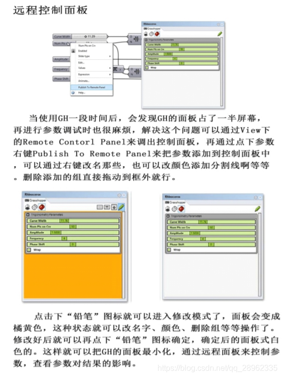 Gh GH准备笔记(一)_gh点连线-CSDN博客