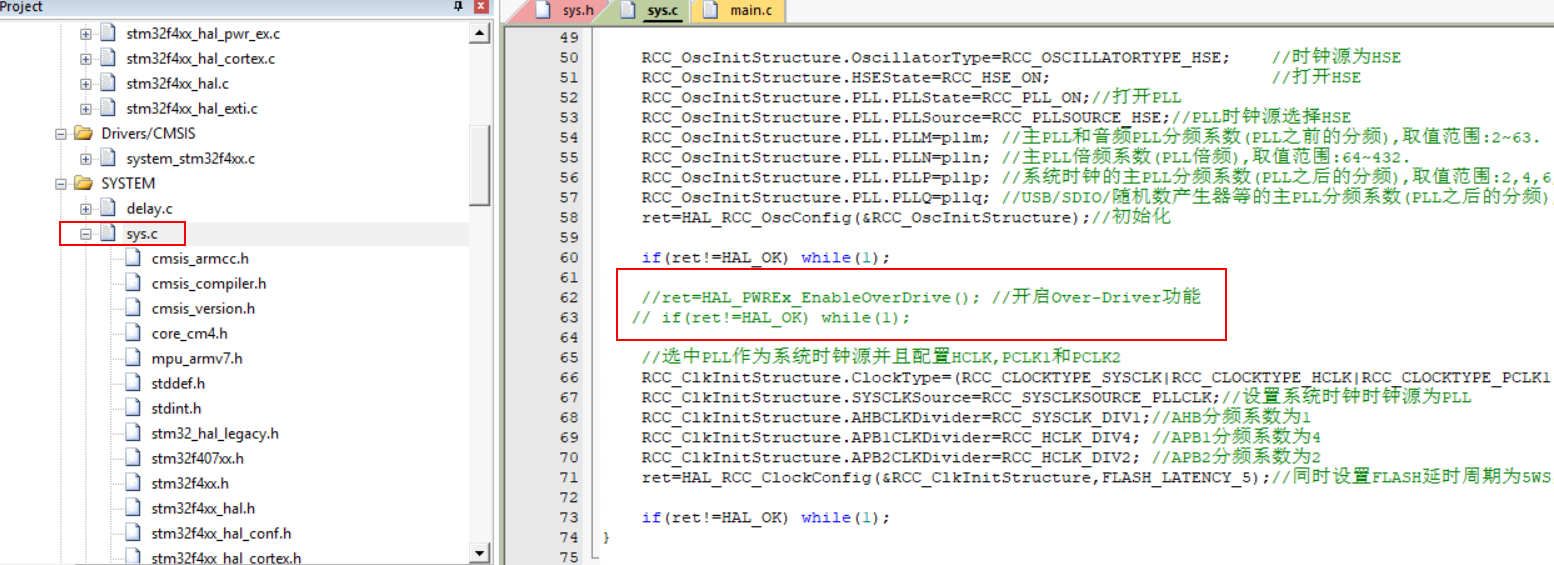 STM32CubeMX快速生成STM32F407ZG芯片寄存器初始化