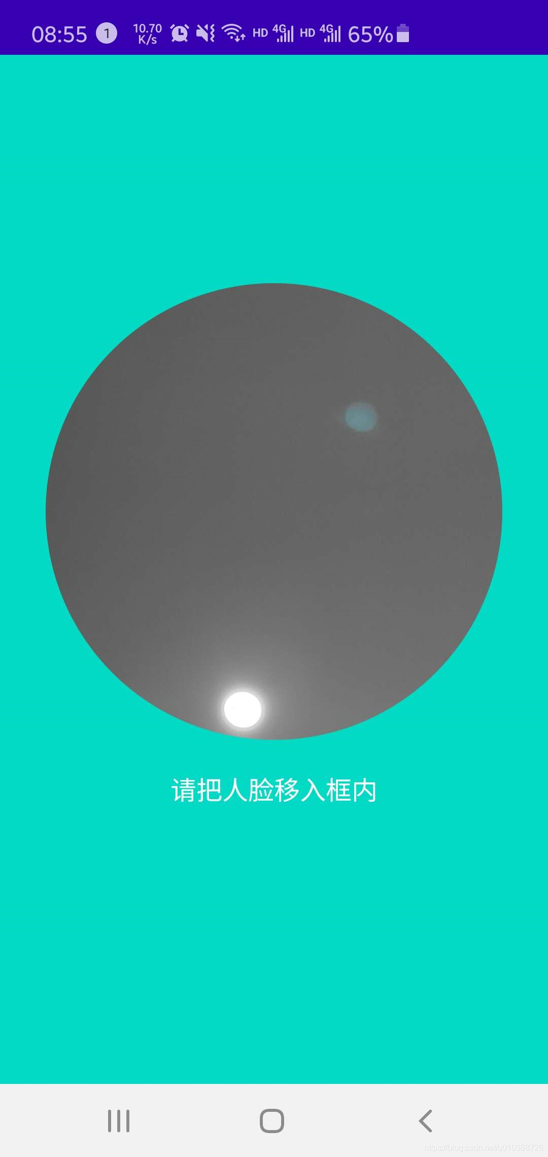 Android相机预览，指定区域显示预览框，在区域内出现人脸进行人脸识别，并抓拍人脸照片存在本地，CameraX，虹软人脸识别