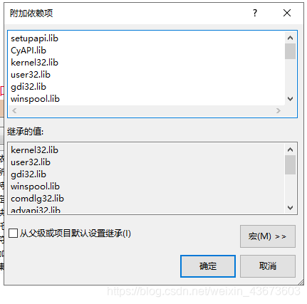 vs2013CCyusb报错（CyAPI.obj）