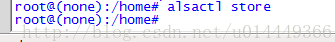aplay amixer用法详解