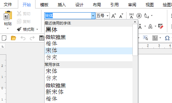 将pdf转换成word文档后 为什么字体全变了 Cocowei0306的博客 Csdn博客 Pdf转word字体变了处理方法