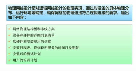 软考——软件设计师：第九章：计算机网络与信息安全考点总结（完整篇）