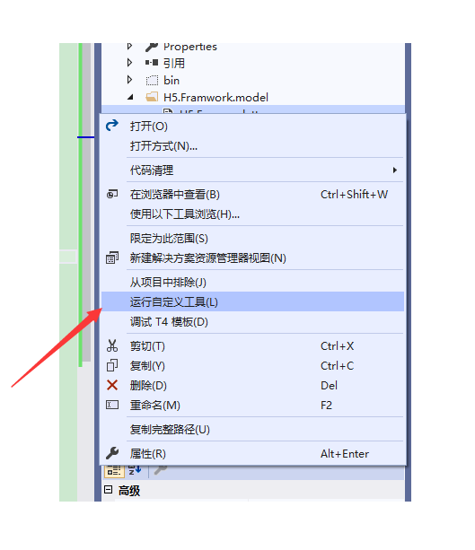 C# T4模板在项目中的使用