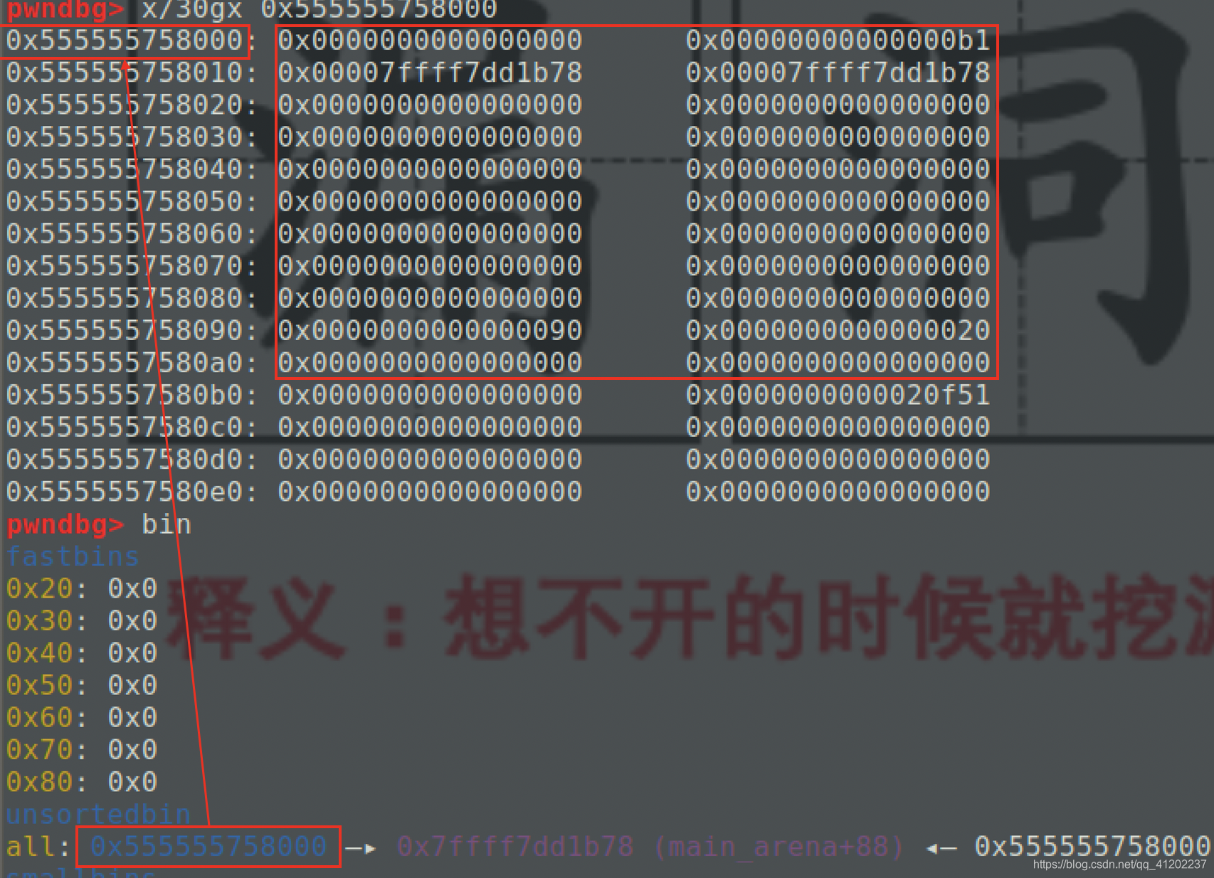 好好说话之Chunk Extend/Overlappingqq41202237的博客-