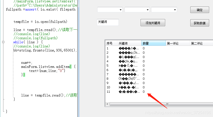 ここに画像の説明を挿入