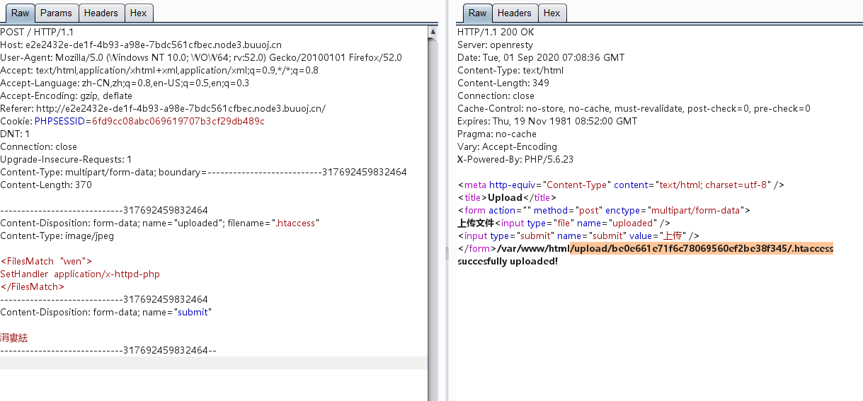 [GXYCTF2019]BabyUpload 题解CSDN博客