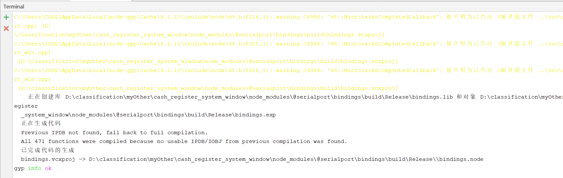 vuecli3+electron+serialport实现串口通信，收银系统对接电子秤_electron+vue3对接串口CSDN博客