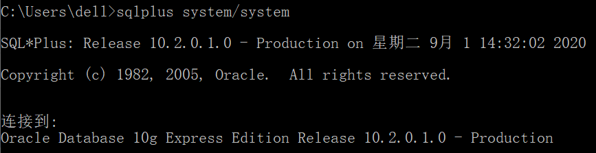 连接Oracle出现协议适配器错误