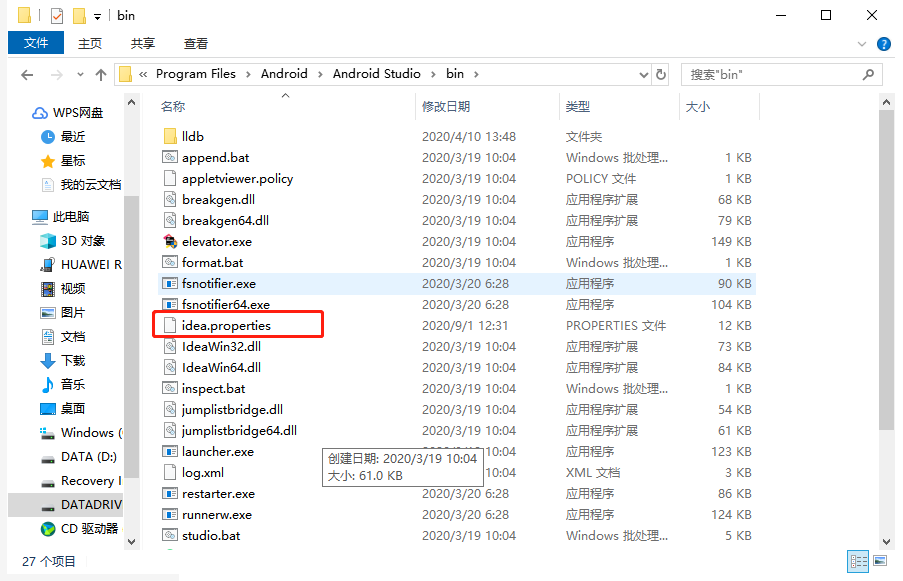 Android Studio提高logcat保存日志数量 Jason Flash的博客 Csdn博客 Android Logcat 数量