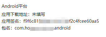 微信支付  {“errMsg“:“requestPayment:fail errors“}