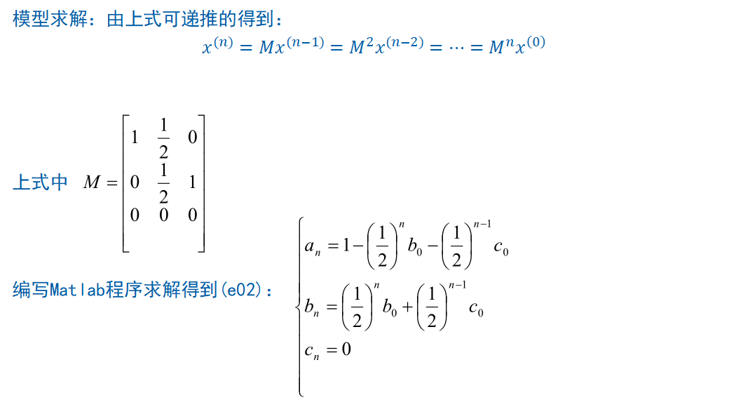 人口差分方程模型_差分方程