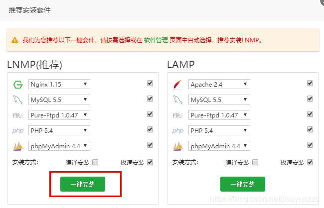 Teach you how to own a Tencent cloud server and deploy a WordPress ...