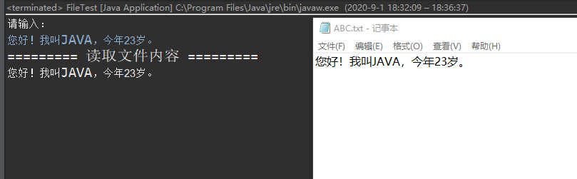 Java file read and write performance comparison - Programmer Sought