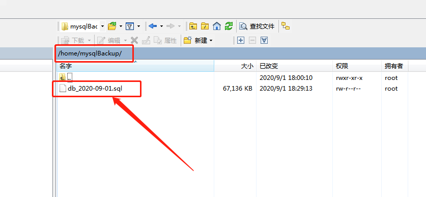 Linux上定时备份数据库MySQL