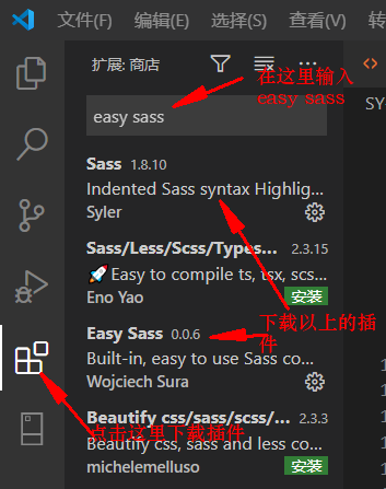 sass的解析的步骤