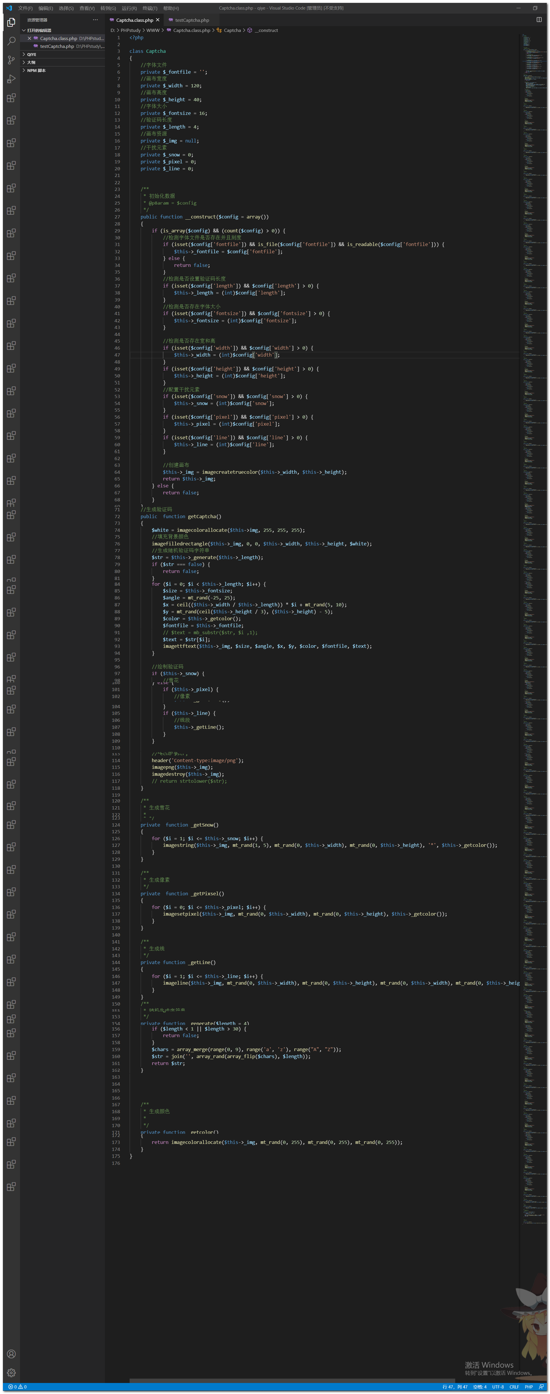 PHP Model class package - Programmer Sought