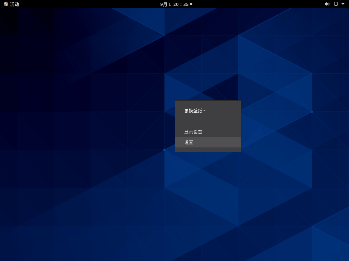 Centos修改Centos8默认桌面为X11显示 程序员大本营