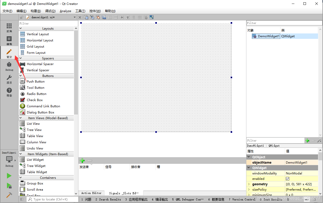 基于Vs+Qt的工业相机界面开发demo(一)_qt camera demo-CSDN博客