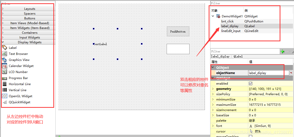 基于Vs+Qt的工业相机界面开发demo(一)_qt camera demo-CSDN博客