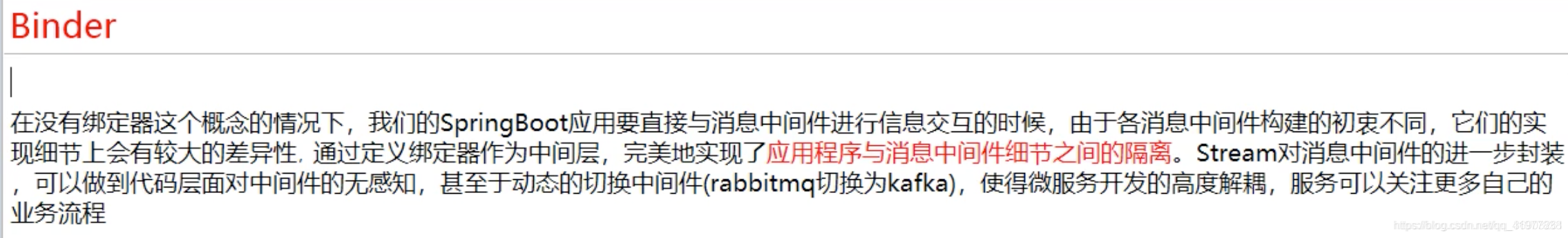 在這裡插入圖片描述 在這裡插入圖片描述