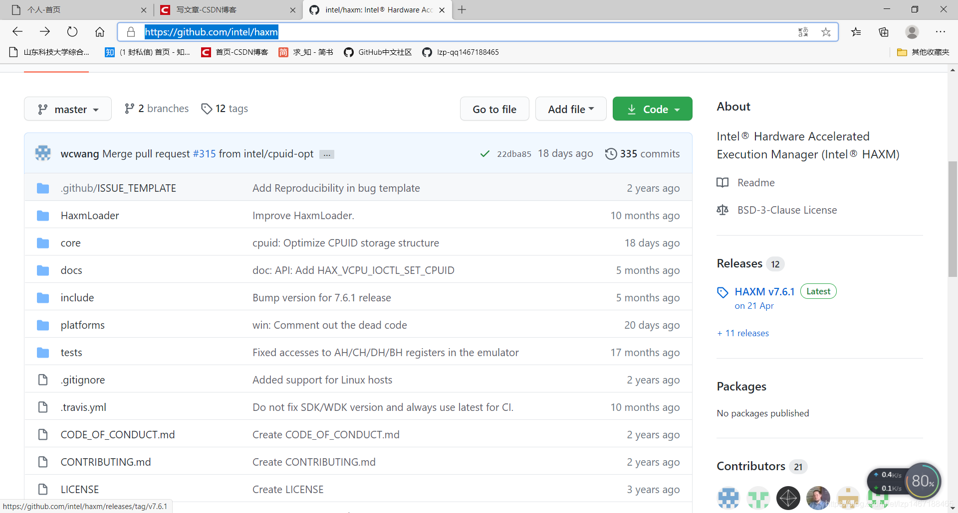 Android 学习之Android Studio的下载和安装以及无法安装 intel HAXM问题的解决