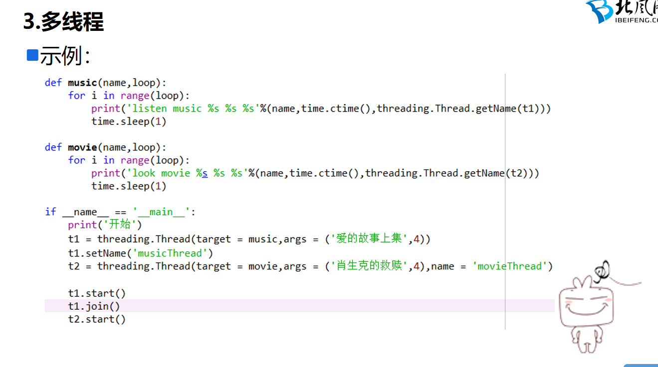 python multi-thread multi-process pool queue (you can understand, I don ...