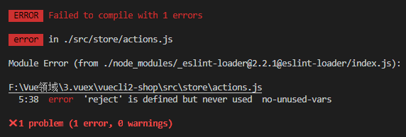 vue-error-xxx-is-defined-but-never-used-no-unused-vars-zero-to-one