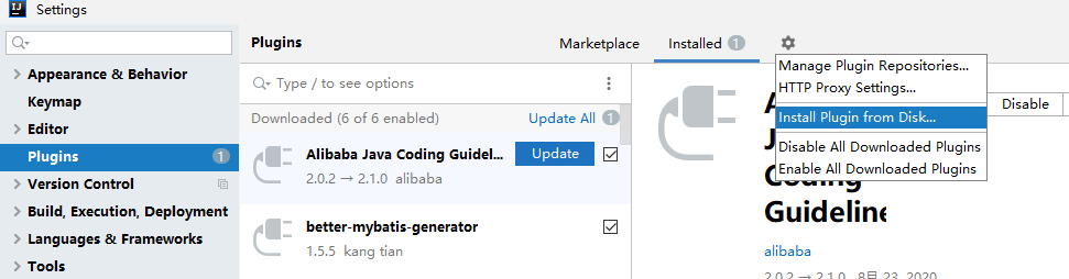 Activation of IDEA hot deployment plugin - Programmer Sought
