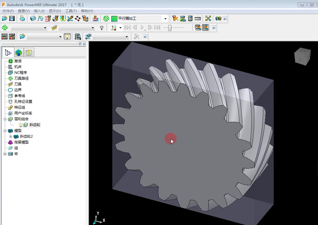 powermill2017五轴联动编程视频教程