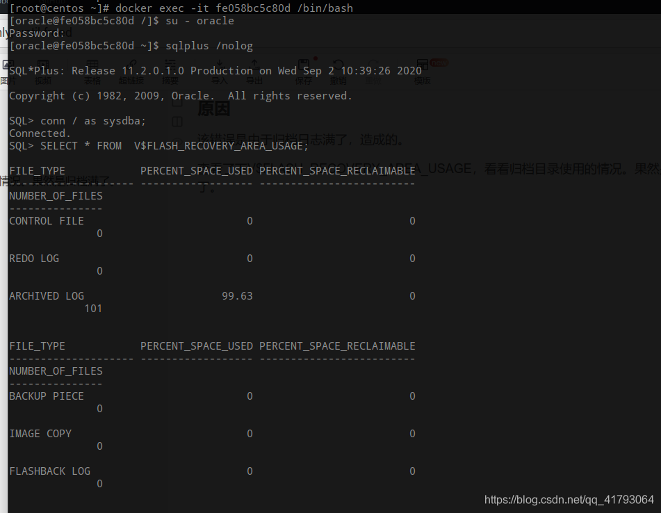 解决ORA00257archiver error.Connect internal only, until freed_ora00257