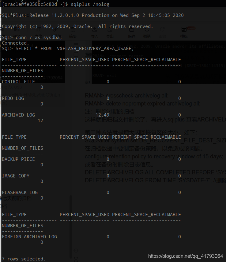 解决ORA00257archiver error.Connect internal only, until freed_ora00257